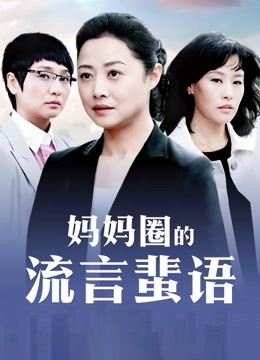 国产无码强姦母女